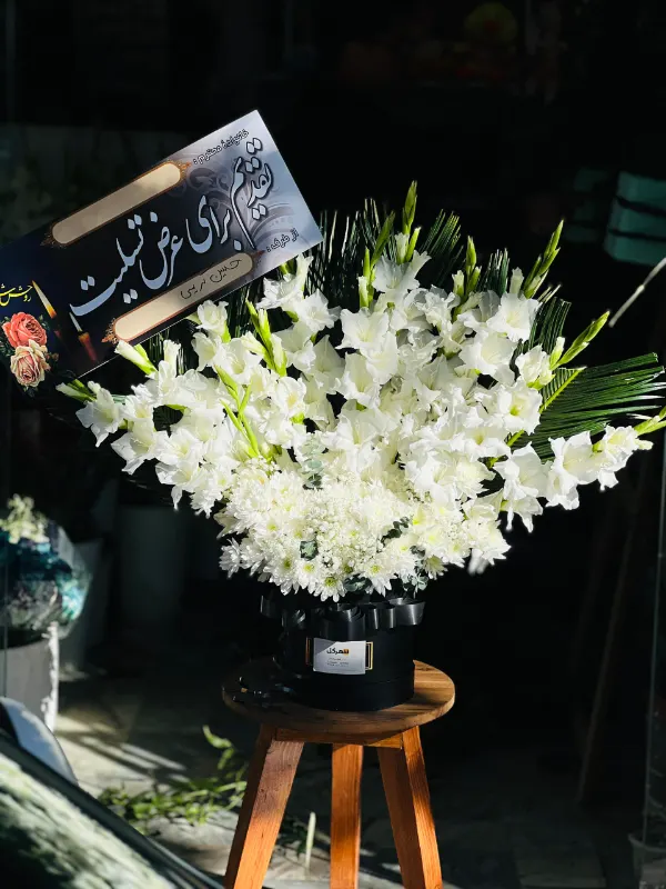 باکس گل ترحیم کد 23