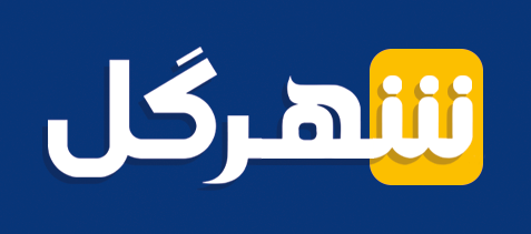 لوگو
