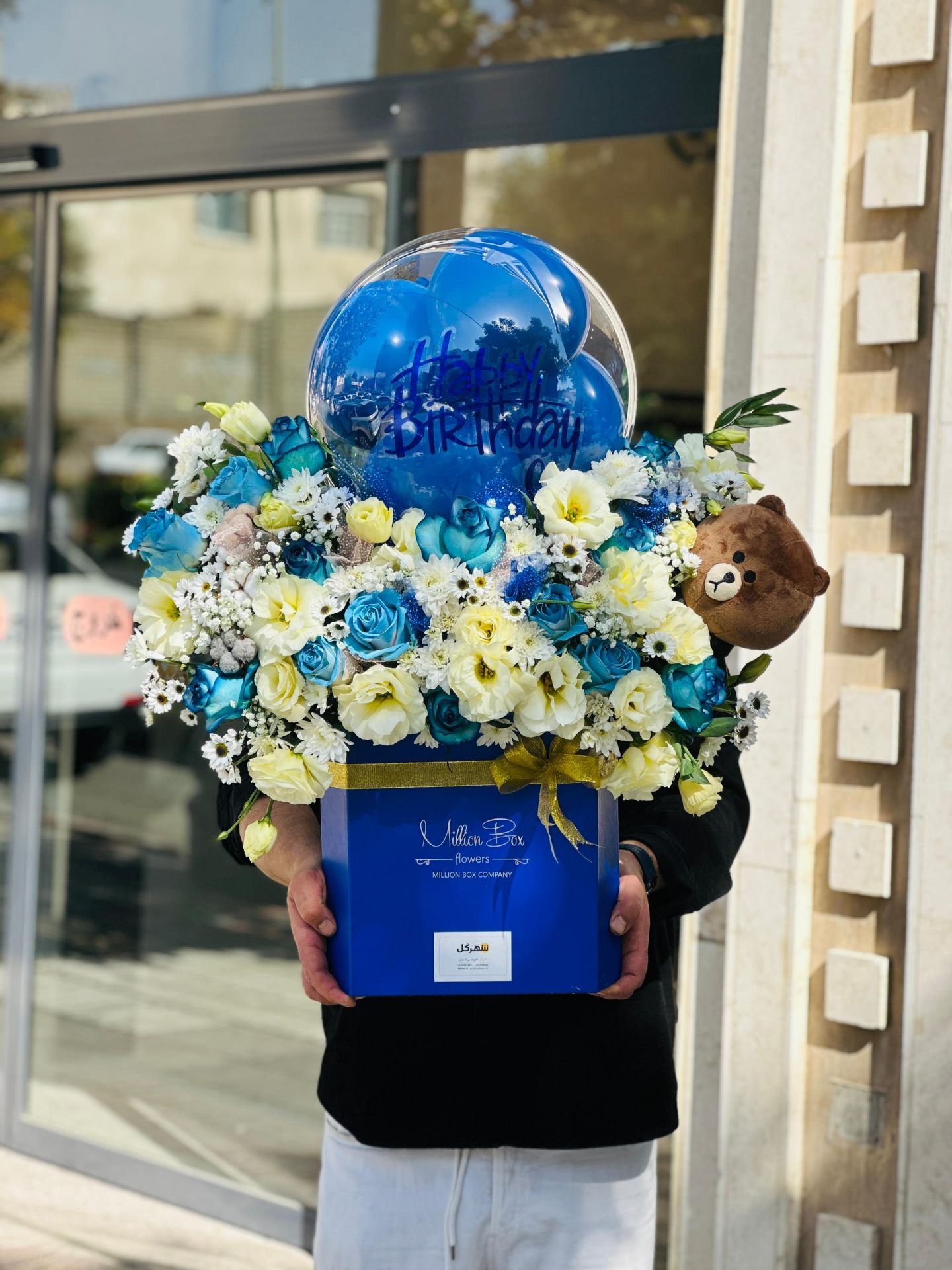 باکس گل تولد پسرانه