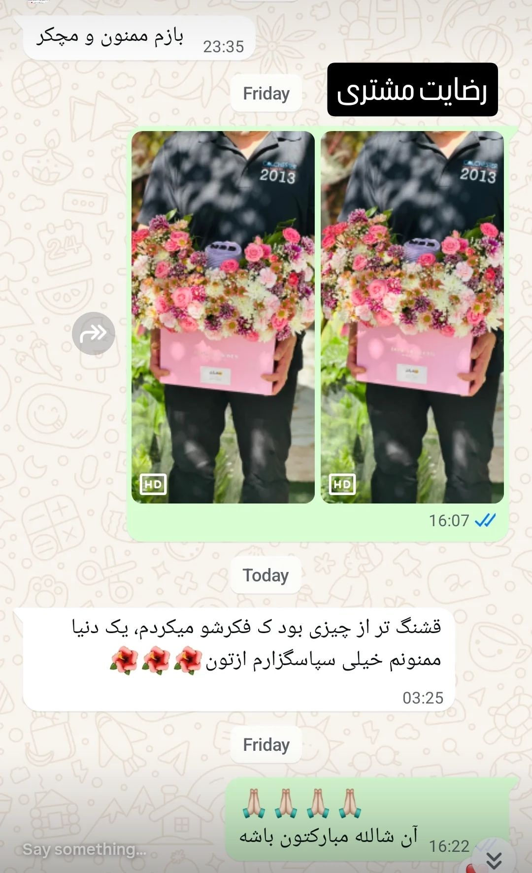 رضایت مشتری ارسال باکس گل به سنندج
