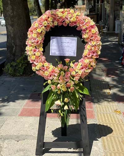 تاج گل تسلیت تاج گل ترحیم گرد در سنندج