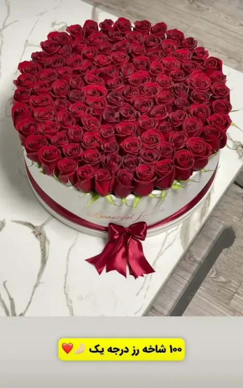 باکس جذاب مناسب نامزدی
